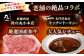 老舗肉屋厳選のキッチントーキョービーフシチュー1人前（250g）×10個セット