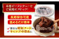老舗肉屋厳選のキッチントーキョービーフシチュー1人前（250g）×10個セット