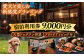 NAGI dog glamping ena 宿泊利用券 9,000円分