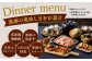 NAGI dog glamping ena 宿泊利用券 30,000円分