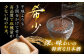 純米吟醸原酒 720ml １本