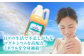 〈手軽に 酵素 風呂〉うるおい入浴液「つるぽかエプソムソルト」 2L / 回生堂 [AUAU023]