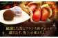 栗チョコ 6個入り