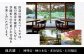 栗かさね　5個入り×2箱（計10個）