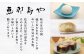 栗万頭 10個入