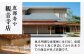 栗万頭 10個入