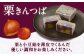 栗々きんつば 20個入り