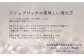 ドリップパック インドネシア （計16杯分）  / コーヒーロースト恵那店 [AUEJ012]