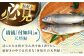 AUFS003 天然あゆの一夜干し 特大 3匹セット / 恵那物産館