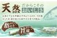 AUFS008 ＜冷凍＞天然あゆ 10匹入り / 恵那物産館