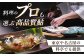 AUFS008 ＜冷凍＞天然あゆ 10匹入り / 恵那物産館