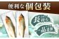 AUFS008 ＜冷凍＞天然あゆ 10匹入り / 恵那物産館