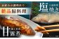 AUFS009 ＜冷凍＞天然あゆ　5匹入り / 恵那物産館