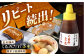 AUFS006 くるみたれ 3個セット / 恵那物産館