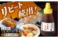 AUFS006 くるみたれ 3個セット / 恵那物産館