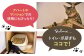 にゃんぐるポケット