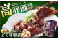 AUFV002飛騨牛すじ どて味噌󠄀煮 2食分 / 陶ホープフル