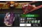 AUFV002飛騨牛すじ どて味噌󠄀煮 2食分 / 陶ホープフル