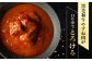 イタリアン 保存食 常備食 非常食 備蓄 レトルト 簡単 時短 黒毛和牛 牛肉 肉 牛タン お取り寄せ 贈答 常温保存 ギフト