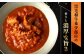 イタリアン 保存食 常備食 非常食 備蓄 レトルト 簡単 時短 黒毛和牛 牛肉 肉 牛タン お取り寄せ 贈答 常温保存 ギフト