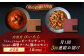 イタリアン 保存食 常備食 非常食 備蓄 レトルト 簡単 時短 黒毛和牛 牛肉 肉 牛タン お取り寄せ 贈答 常温保存 ギフト