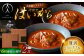 イタリアン 保存食 常備食 非常食 備蓄 レトルト 簡単 時短 黒毛和牛 牛肉 肉 牛タン お取り寄せ 贈答 常温保存 ギフト