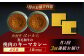 イタリアン 保存食 常備食 非常食 備蓄 レトルト 簡単 時短 黒毛和牛 牛肉 肉 牛タン お取り寄せ 贈答 常温保存 ギフト