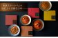 イタリアン 保存食 常備食 非常食 備蓄 レトルト 簡単 時短 黒毛和牛 牛肉 肉 牛タン お取り寄せ 贈答 常温保存 ギフト