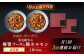 イタリアン 保存食 常備食 非常食 備蓄 レトルト 簡単 時短 黒毛和牛 牛肉 肉 牛タン お取り寄せ 贈答 常温保存 ギフト