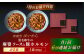 イタリアン 保存食 常備食 非常食 備蓄 レトルト 簡単 時短 黒毛和牛 牛肉 肉 牛タン お取り寄せ 贈答 常温保存 ギフト