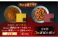 イタリアン 保存食 常備食 非常食 備蓄 レトルト 簡単 時短 黒毛和牛 牛肉 肉 牛タン お取り寄せ 贈答 常温保存 ギフト
