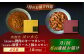イタリアン 保存食 常備食 非常食 備蓄 レトルト 簡単 時短 黒毛和牛 牛肉 肉 牛タン お取り寄せ 贈答 常温保存 ギフト