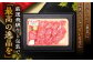 「飛騨牛」A5等級 バラ 500g