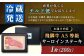 「飛騨牛」A5等級 サーロインステーキ 200g