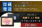 「飛騨牛」A5等級 リブロース ステーキ用 300g 