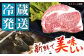 「飛騨牛」A5等級 リブロース ステーキ用 300g×3枚