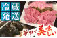 「飛騨牛」Ａ５等級 焼肉用３種盛り！ ロース・もも・バラ 各300g