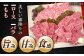 「飛騨牛」Ａ５等級 焼肉用３種盛り！ ロース・もも・バラ 各300g