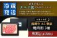 「飛騨牛」Ａ５等級 焼肉用３種盛り！ ロース・もも・バラ 各300g