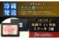 「飛騨牛」Ａ５等級 ステーキ用３種盛り！ ヒレ・サーロイン・リブロース 