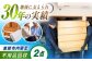 【恵那市内限定】 不用品2点コース