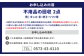 【恵那市内限定】 不用品2点コース
