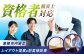 【恵那市内限定】 家族の笑顔便