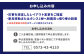 【恵那市内限定】 家族の笑顔便