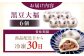 黒豆塩大福 6個