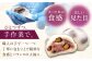 黒豆塩大福 10個