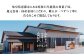 黒豆塩大福 10個