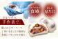 天然よもぎ大福3個と黒豆大福3個セット