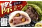 天然よもぎ大福9個と黒豆大福6個セット