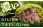 天然よもぎ大福9個と黒豆大福6個セット